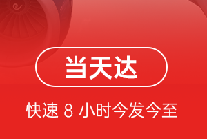 宜春明月山空运地址航空货运公司【机场
