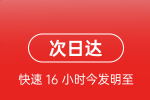 宜春明月山空运地址航空货运 航空货运